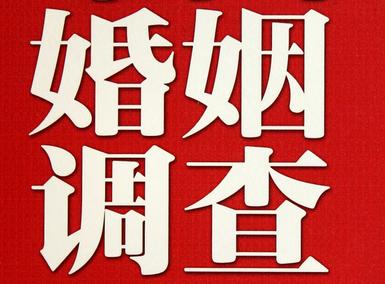 三河市私家调查介绍遭遇家庭冷暴力的处理方法